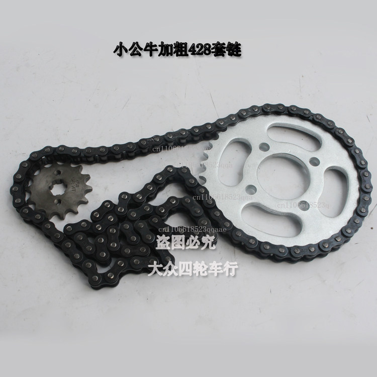 Chain Sprocket Set - Accesorios de motocicleta de cardado de