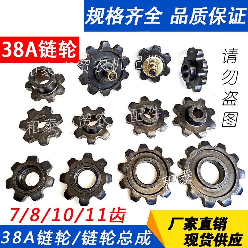 Sprocket - Accesorio para cosechadora de maíz 38A,
