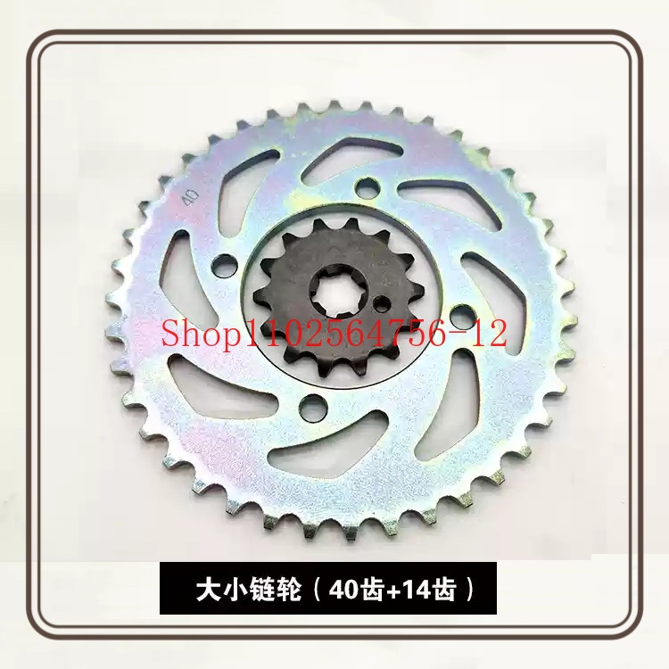 Chain Sprocket Set - Adecuado para Yamaha JYM110-3 Lingjun T115,